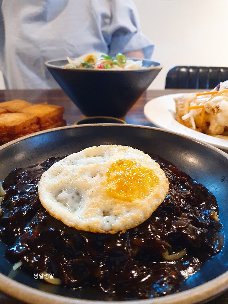 거제 수월 맛집, 모던중식당 도마; 동네 사람들이 가는 중국집