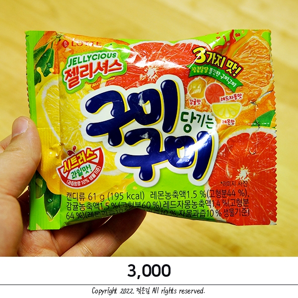 3,000번째 포스팅 : 행복의 역치가 낮은 사람이 될거야 3,000번째 포스팅 : 행복의 역치가 낮은 사람이 될거야