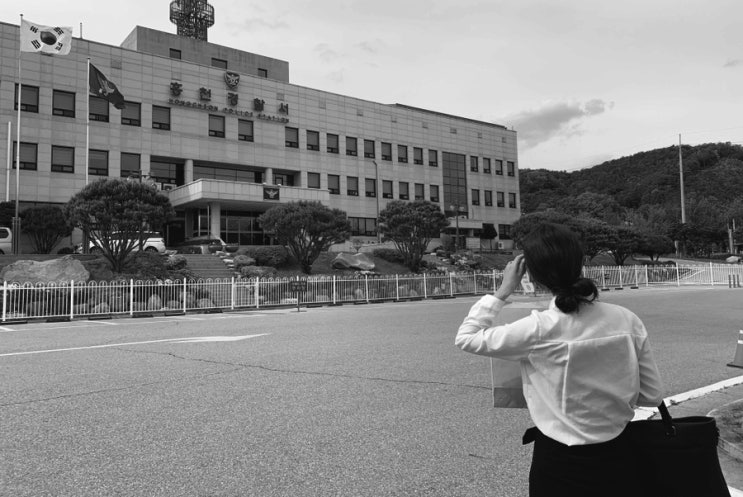  강원 홍천경찰서 소년사건 미성년자 피의자 조사 및 고소대리 입회