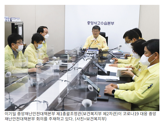 거리두기 해제 첫 여름, 재유행 도화선 될 수 있어_정책브리핑 거리두기 해제 첫 여름, 재유행 도화선 될 수 있어_정책브리핑