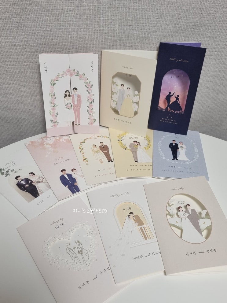  ෆWedding #15 : 보자기카드 청첩장 샘플 후기(추천인코드 : whyoon1)