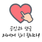  22년 6월 22일 경제뉴스 모음