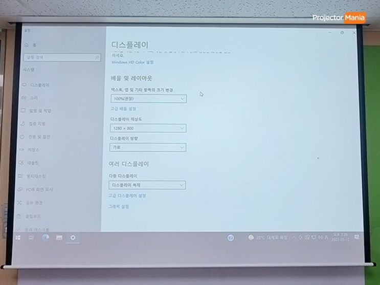  회의용 빔프로젝터 추천 풀HD 4000안시 루멘 엡손 EB-992F
