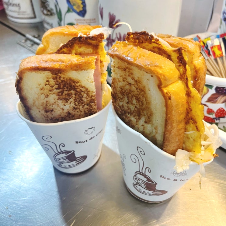  [창동 맛집] 내 사랑 창동 대박 토스트 - 오후에는 문 닫아요 ㅠㅠ