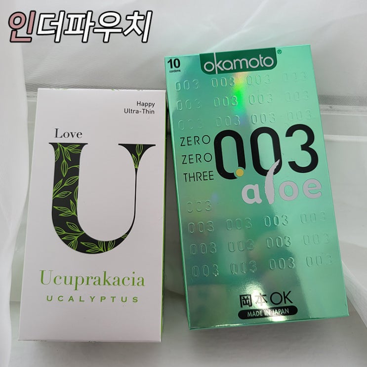  30대 여친선물 젤타입콘돔 오카모토 & 유추프라카치아 콘돔