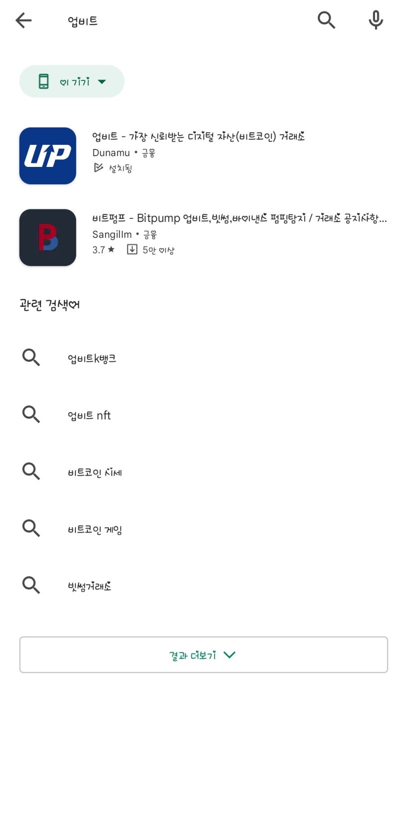 MEXC ] 입출금방법 소개 ! : 네이버 블로그