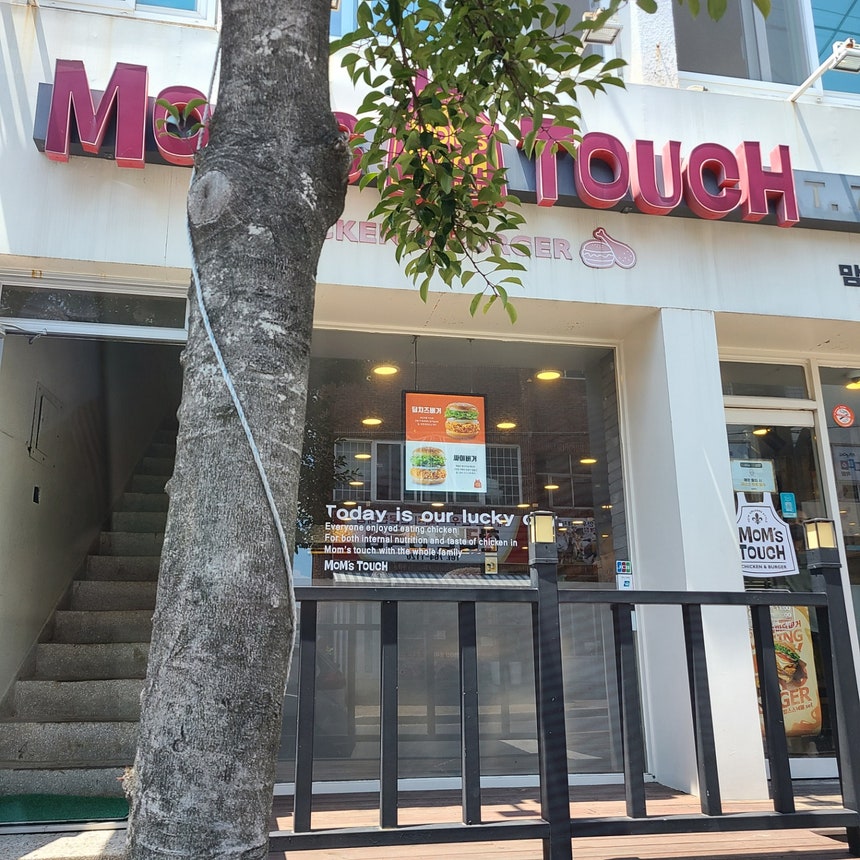 Mamseuteochi Jejunamwonjeom photo 5