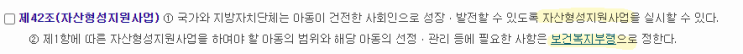  공무원이 귀띔해준 디딤씨앗통장 전액해지 하는법