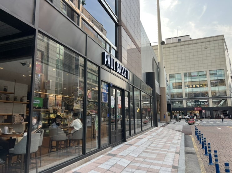  울산 삼산 카페 폴바셋 / 아이스크림 / 가격