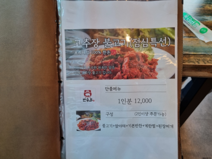  꼭 가보고 싶었던 그 맛집!