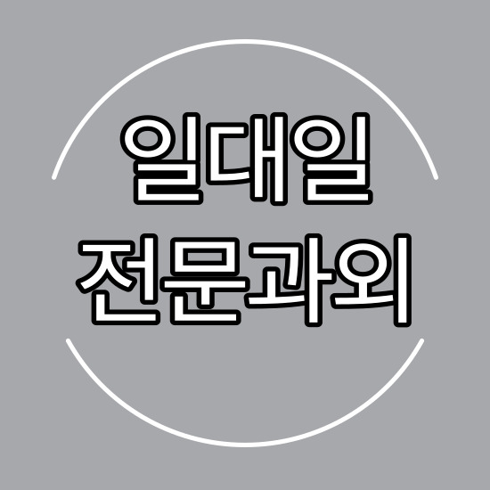  동백 1동 2동 3동 영어과외 수학과외 초등 중학생 고등 내신 관리해요