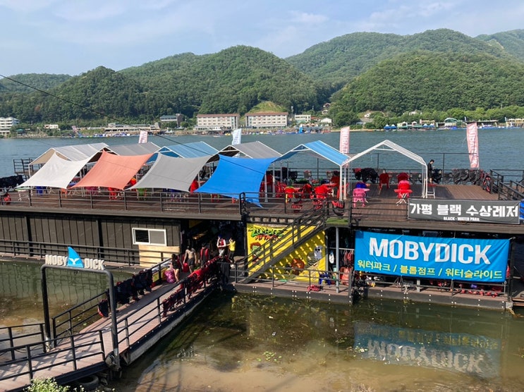  가평수상레저 모비딕 빠지 스릴 넘쳤던 좀비제트보트