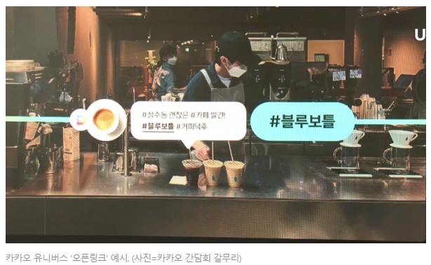  카카오 오픈톡 광고