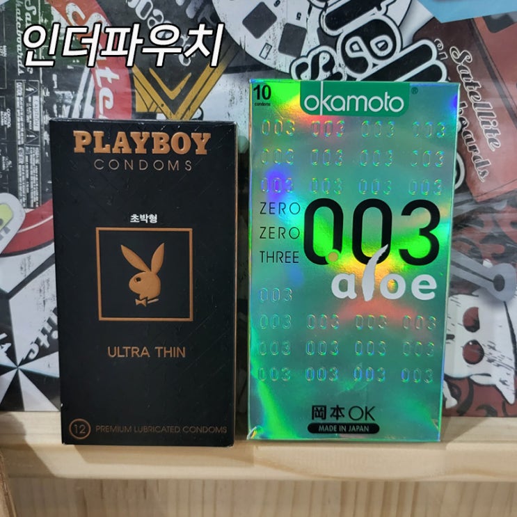  여름휴가 '콘돔' 준비어때요? 오카모토알로에&플레이보이콘돔