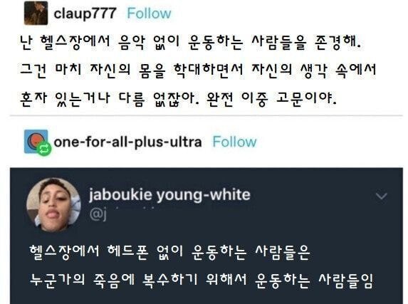  검도 유도 태권도 등 무술의 호신 기능: 맷집이 좋아져 다구리맞을때 생존 가능성 up up 경찰 출동할 때까지 존버가능