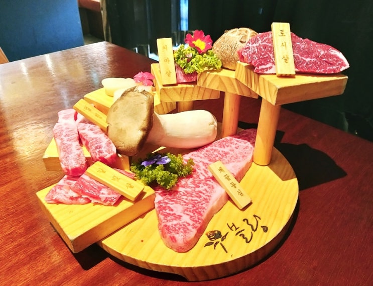  서울 기념일 레스토랑 청담 한우 맛집