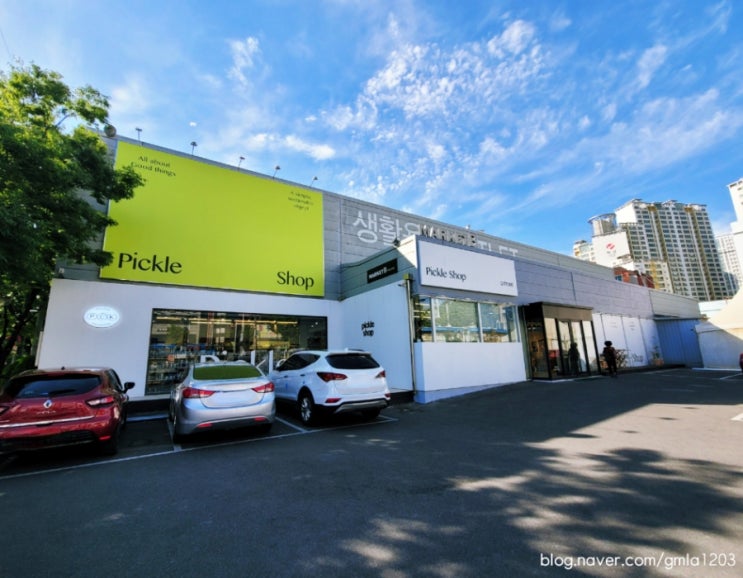  대구 리빙편집샵 추천 Q스토어 피클샵 PICKLE SHOP