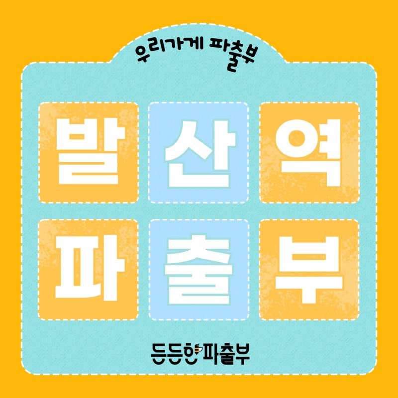 강서구 이사 청소비용을 알려드립니다