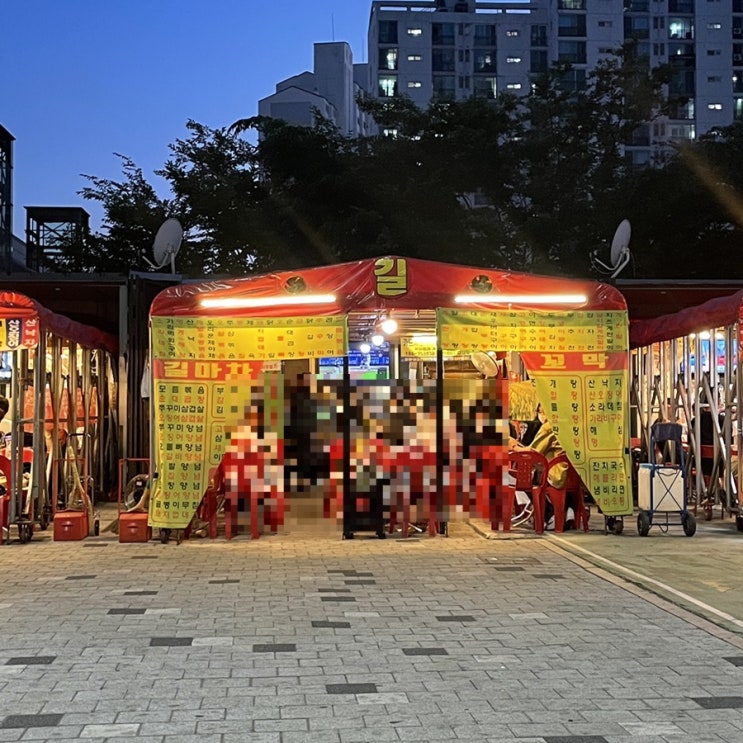 창동역 술집 창동 포차거리 길 포차 꼼장어 볶음 고등어 구이 똥집 볶음 내돈내먹 후기 창동역 술집 창동 포차거리 길 포차 꼼장어 볶음 고등어 구이 똥집 볶음 내돈내먹 후기