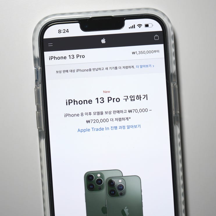  자급제폰 단점 뭐가 있을까요?
