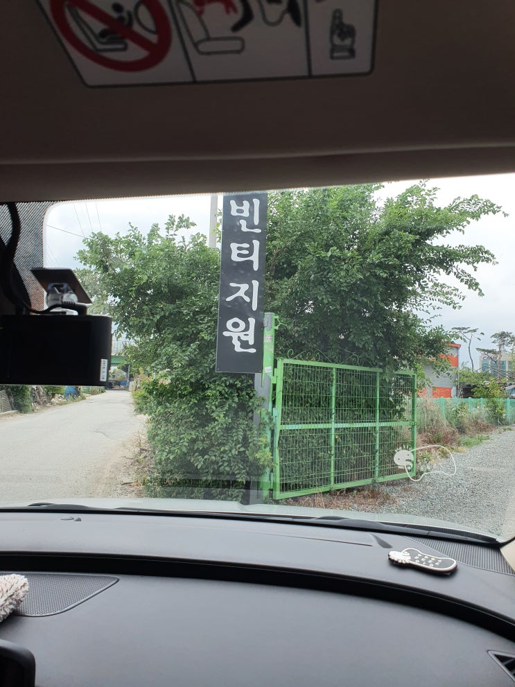 대전 빈티지샵 구제의류 빈티지원 대전점 방문 후기 대전 빈티지샵 구제의류 빈티지원 대전점 방문 후기
