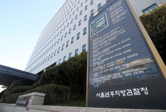 검찰, '루나 폭락' 테라폼랩스 전 직원들 무더기 출국금지 검찰, '루나 폭락' 테라폼랩스 전 직원들 무더기 출국금지
