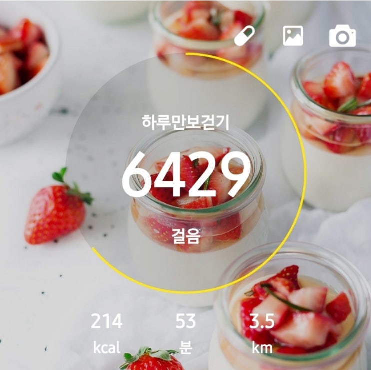  6천보챌린지 걷기앱으로 성공하기