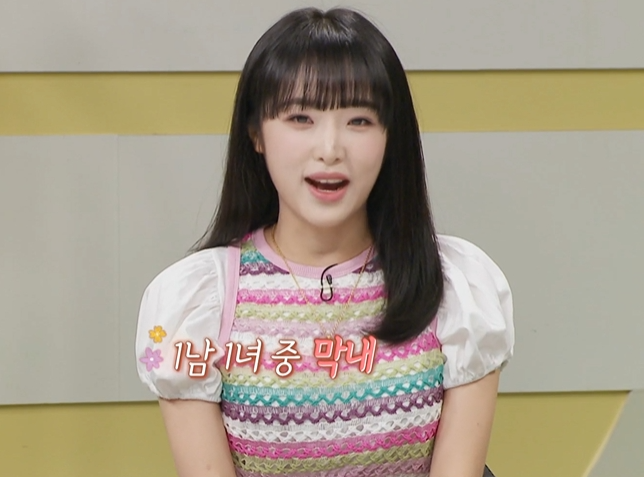  mbc 화요일 예능 호적메이트 23회 최성민 동생 최예나 림프종 과거 나이 프로필 ft. 재방송 + 시청률