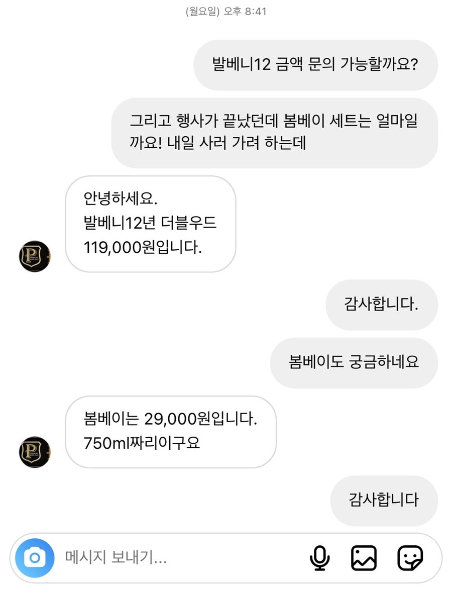 피보 사진 5