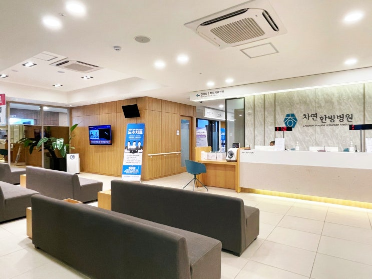  일산 섬유근육통 치료의 핵심 포인트