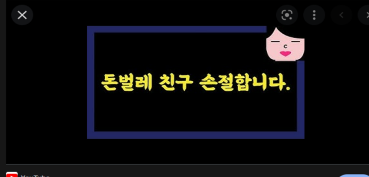  [글쓰기챌린지] | 경제 관념이 확실히 박힌 젊은이는 왜 혐오스러운가
