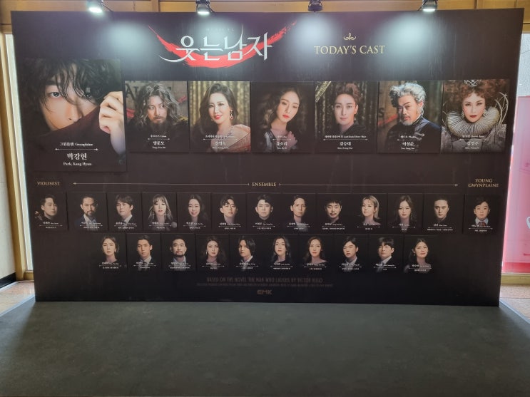  [리뷰] 뮤지컬 웃는남자 2022 :: 22/6/22 박강현 양준모 신영숙 유소리