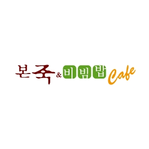  서울 본죽&비빔밥 창업정보 1탄