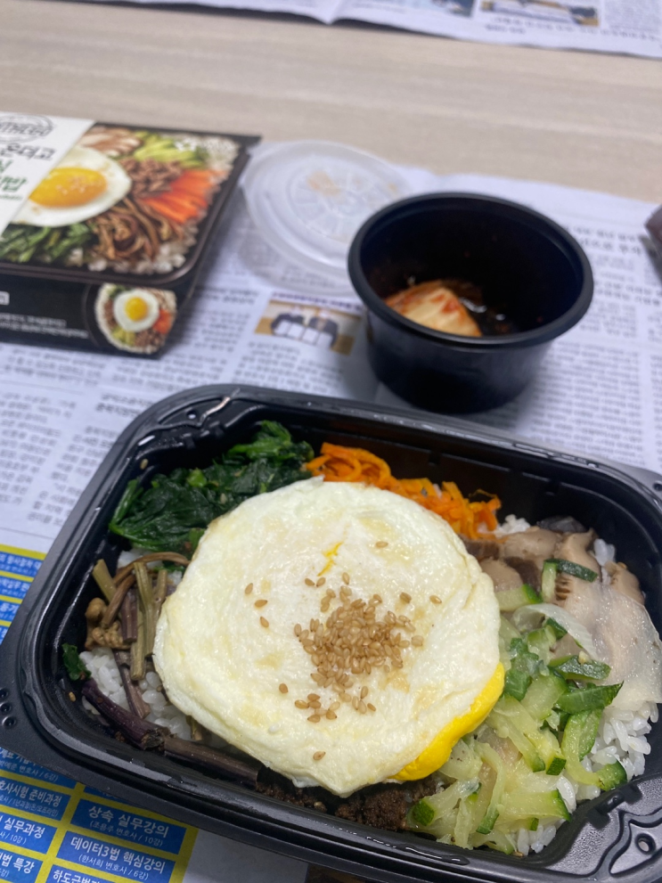  [직장인 도시락] 마켓컬리도시락추천, 온더고, 마이비밀 도시락, 마켓컬리 한식도시락, 햇반컵밥, 라이킷