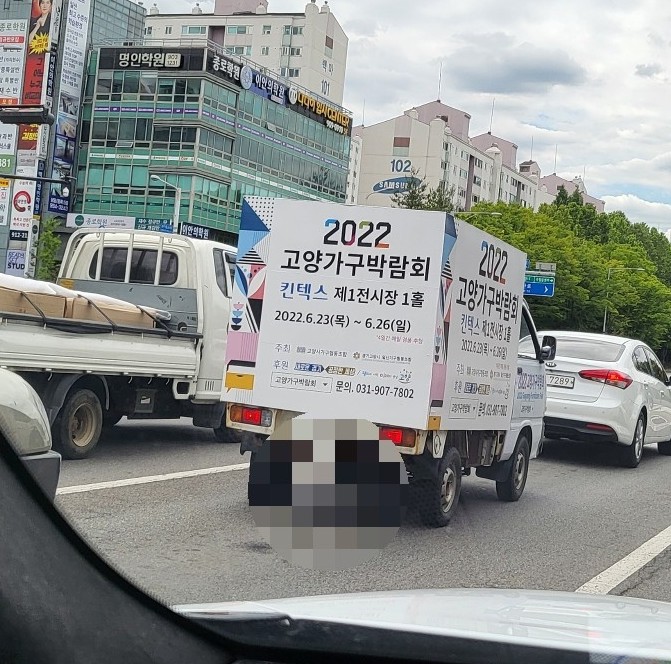  고양가구박람회 킨텍스로오세요 6월23일시작