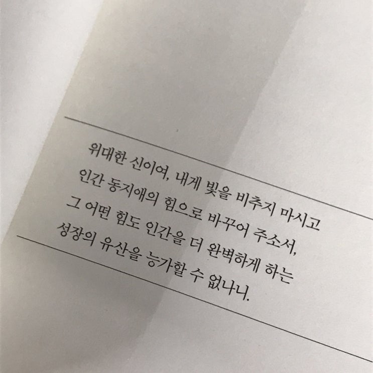 영원히 역에 서 있을 것 같은 나날이었다