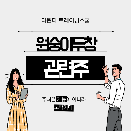  원숭이두창 관련주 :: 결구 우려하던 국내 첫 확진판정 발표;;;  //테마/대장주/오늘의 테마