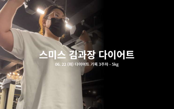  안심하고 먹을 수 있는 편의점 다이어트간식 추천