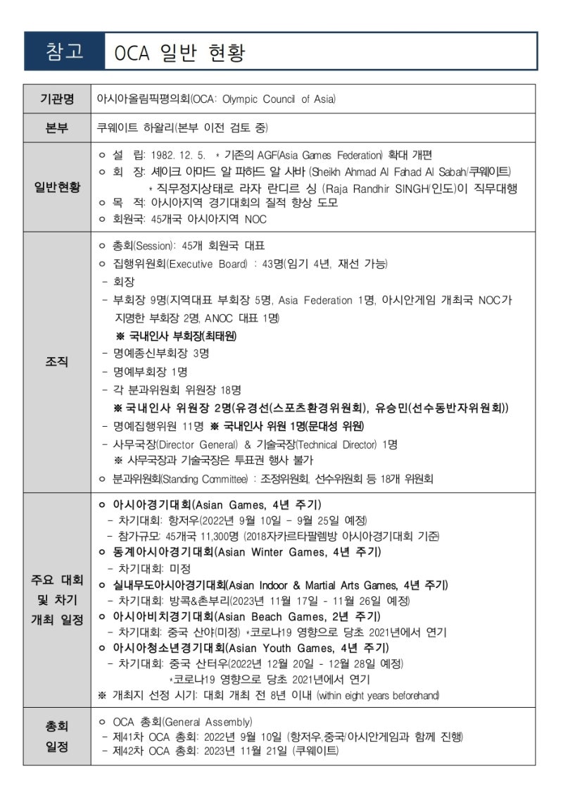 쓸만한 통계 및 자료 : 네이버 블로그