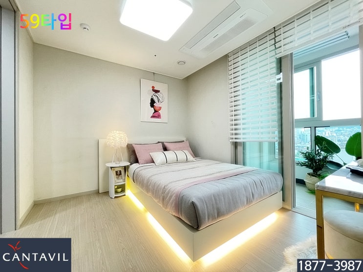  칸타빌 수유팰리스 선시공 후분양 수유역 아파트 샘플하우스 둘러봤어요