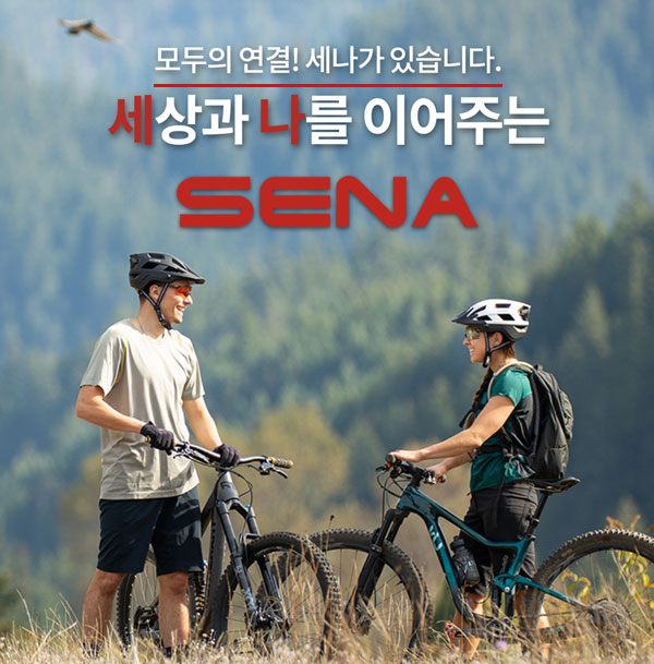 세나 빈칸 퀴즈이벤트(스벅등 107명)추첨,간단