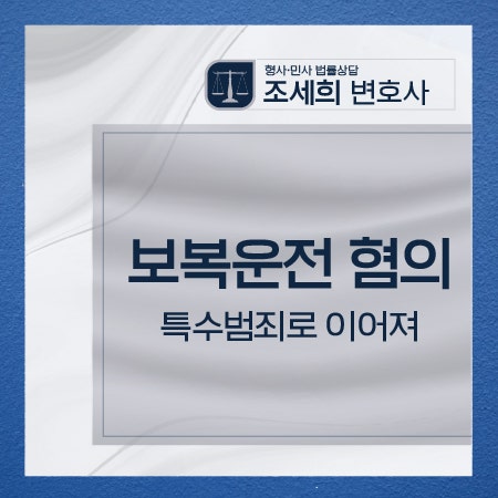 부산교통사고변호사:: 4