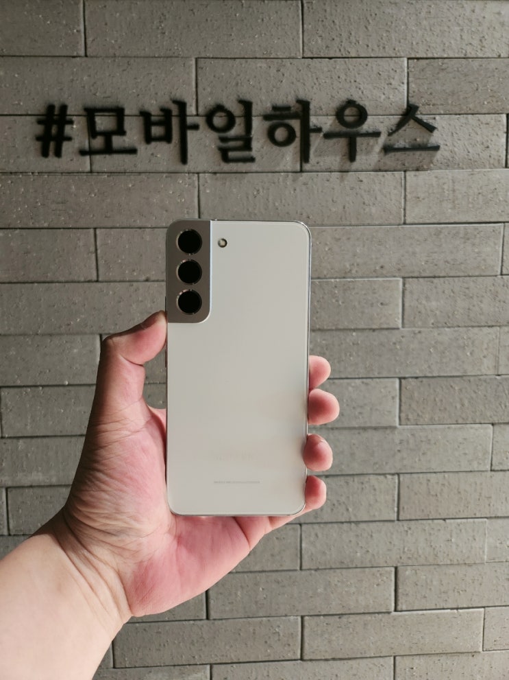  제천 휴대폰 갤럭시S22구입은 모바일하우스신백점에서~