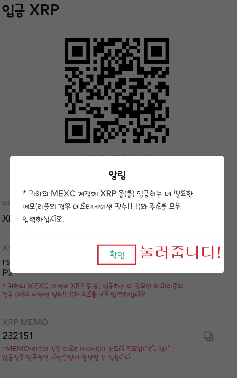 MEXC ] 입출금방법 소개 ! : 네이버 블로그