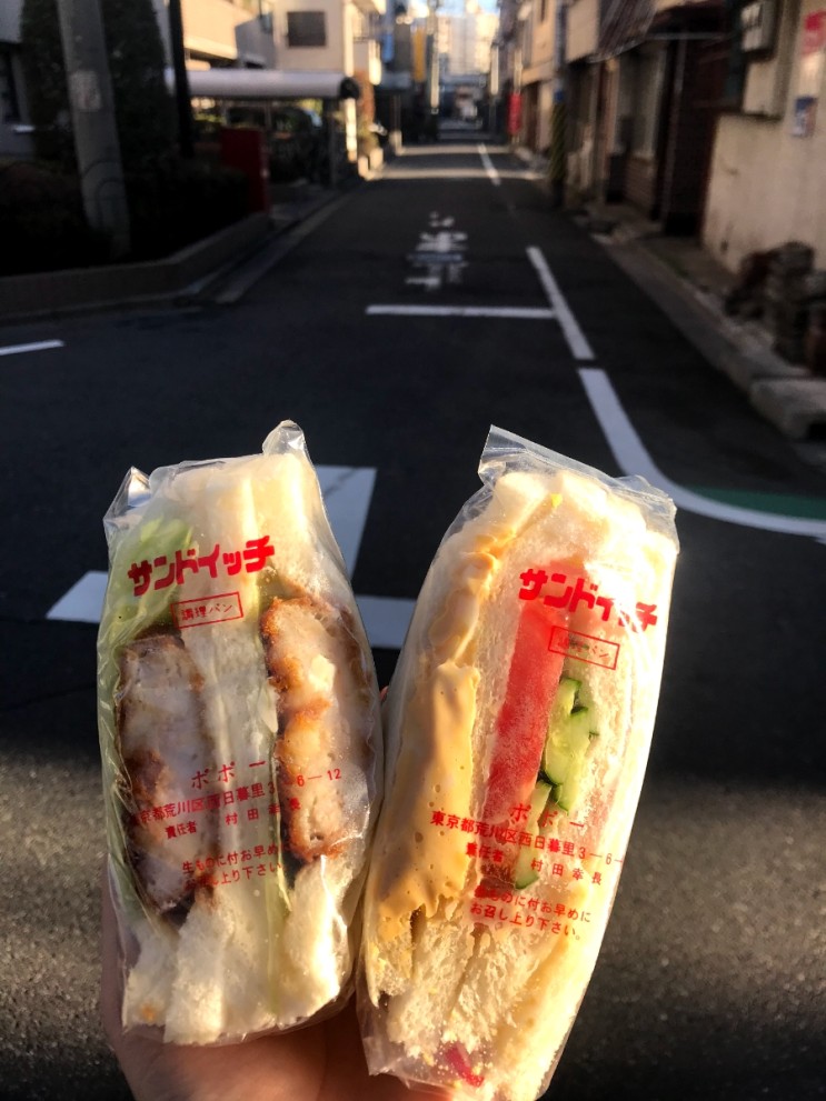 일본여행 도쿄맛집 샌드위치 &lt;포포&gt; : 니시닛포리, 아라카와구 (19년 3월 8일)