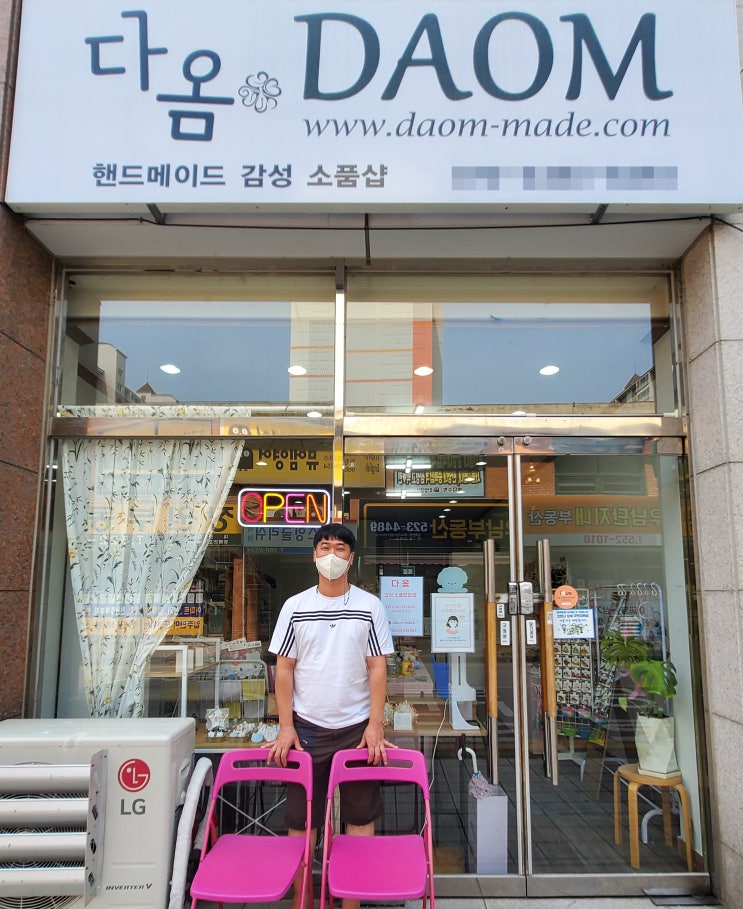  홍대 소품샵 저리 가라!! 천안 제일을 꿈꾸는 두정역 도보 10분 거리에 [다옴] 감성 소품샵이 있다^^