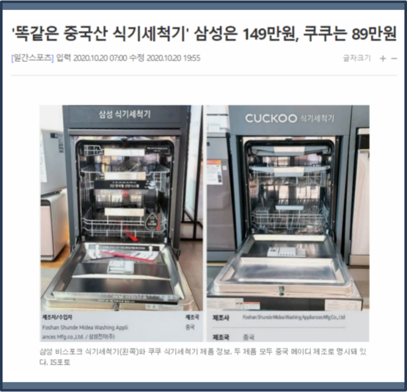 OEM, ODM, JDM 위탁생산별 차이점 / 장단점 비교 : 네이버 블로그