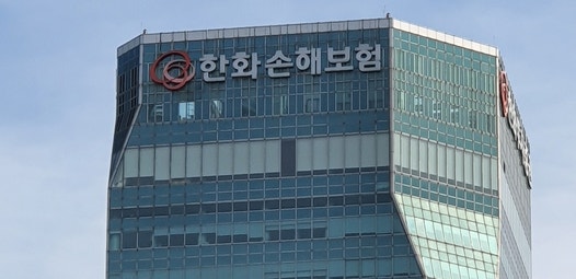 경쟁사들이 판매 중단한 상품을 왜 한화손보만 팔까? 경쟁사들이 판매 중단한 상품을 왜 한화손보만 팔까?