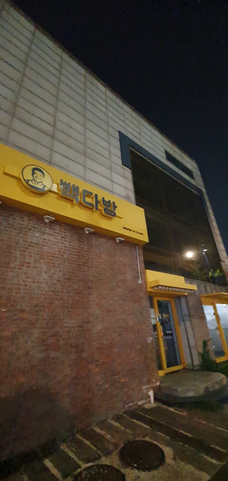 7. 택시 수락해줘요 ㅠㅠ 집에 가고파요