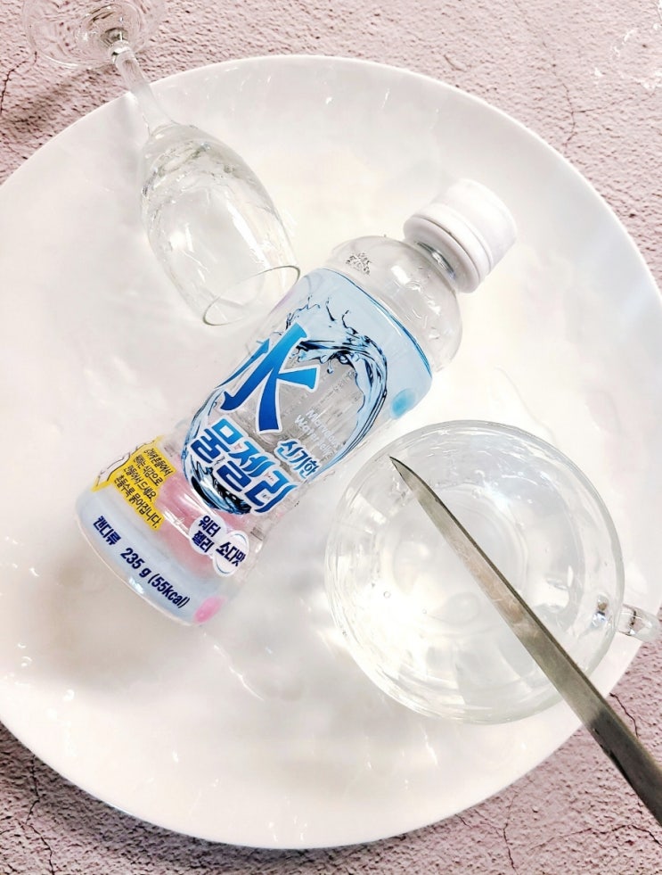 CU 물젤리 신기한 워터젤리 소다맛, 칼로 잘라본 후기(편의점신상) CU 물젤리 신기한 워터젤리 소다맛, 칼로 잘라본 후기(편의점신상)